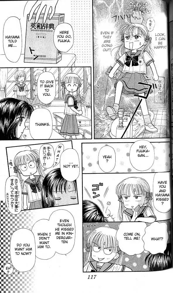 Kodomo no Omocha Chapter 31 16